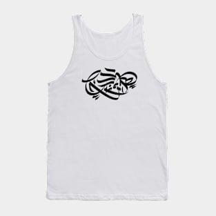 Ease Tank Top